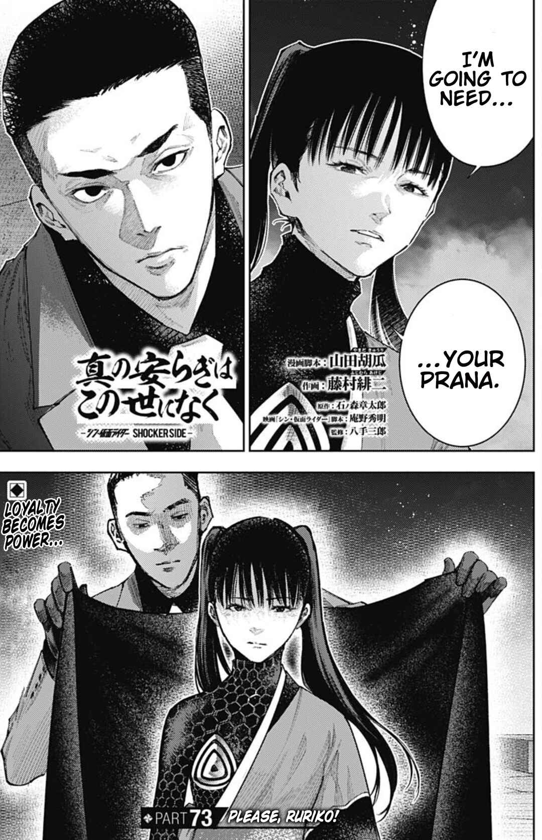 Page 1 Chapter 73 There is No True Peace in this World -Shin Kamen Rider Shocker Side-