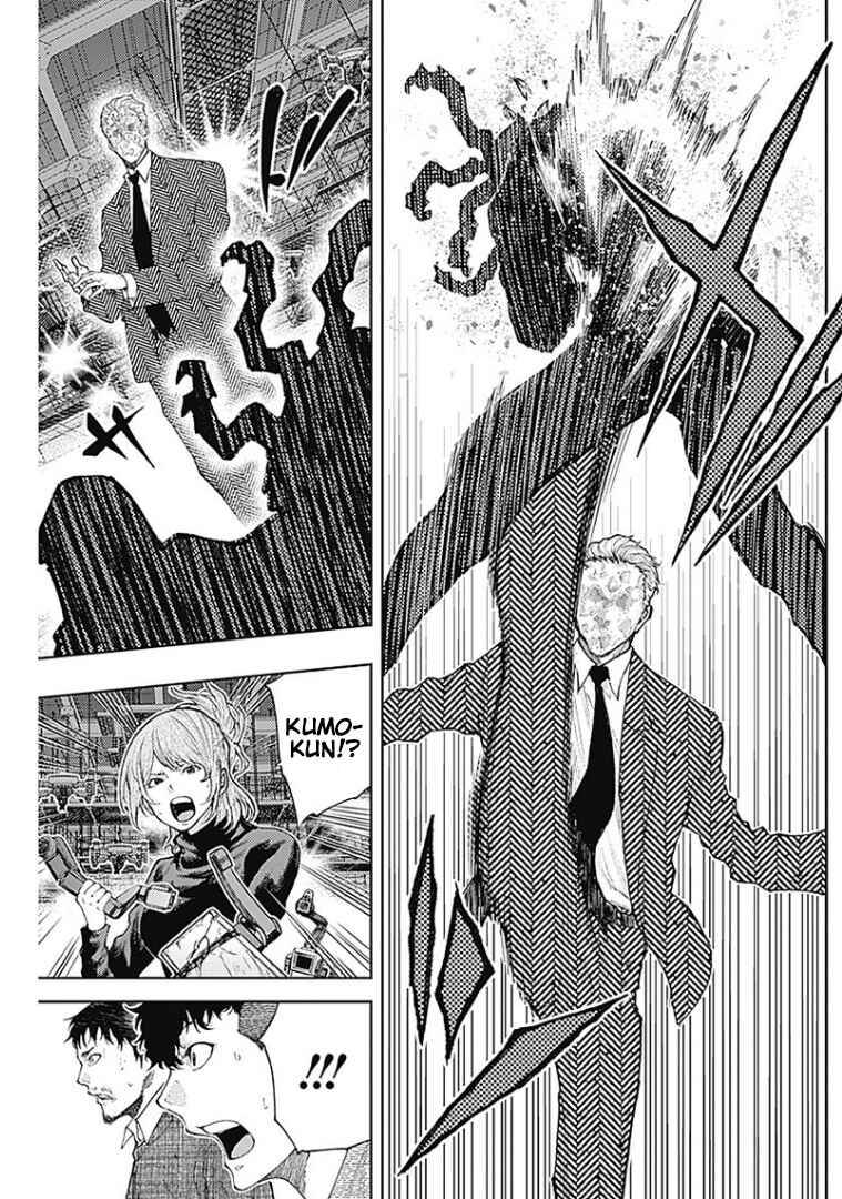 Page 33 Chapter 3 There is No True Peace in this World -Shin Kamen Rider Shocker Side-