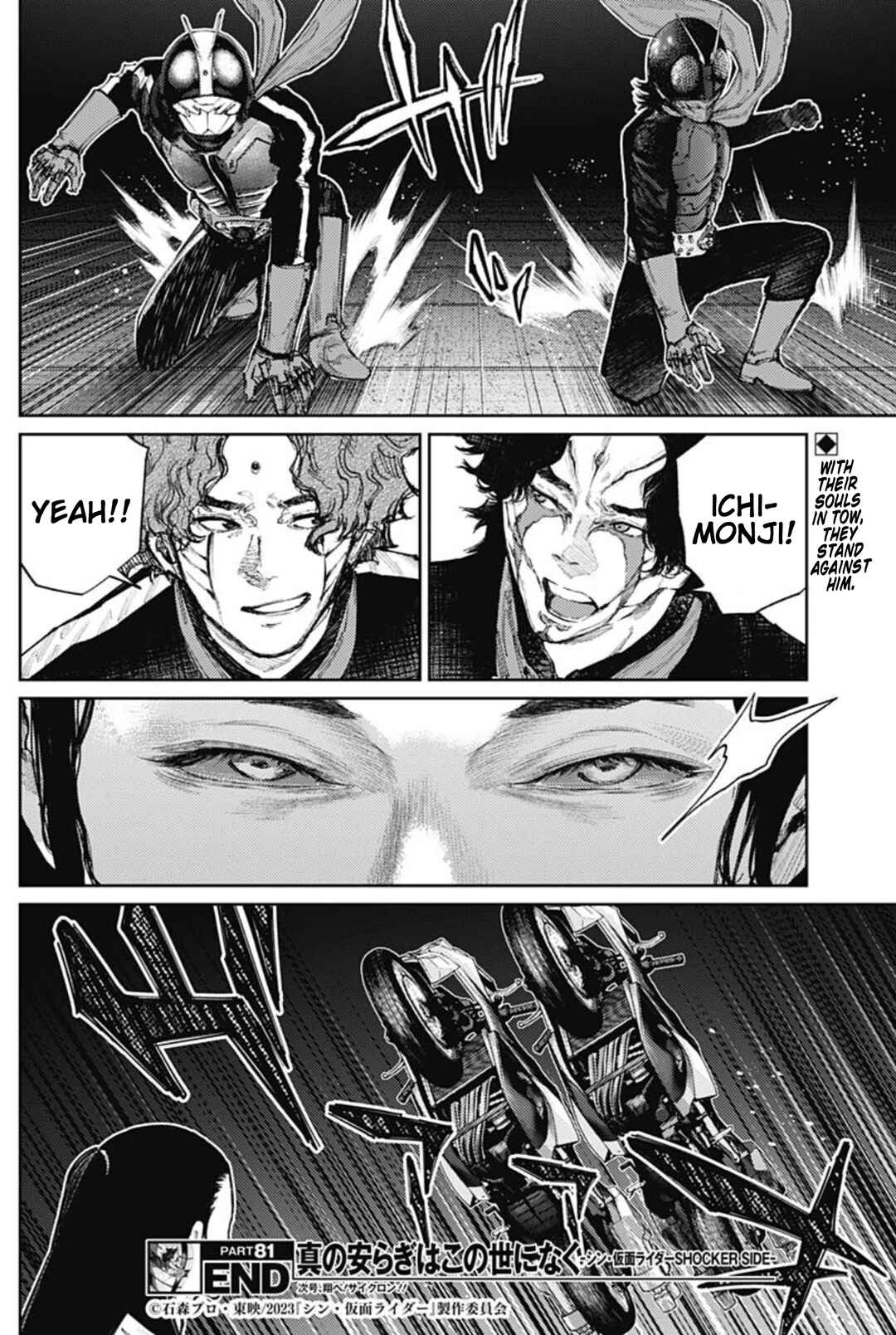 Page 19 Chapter 81 There is No True Peace in this World -Shin Kamen Rider Shocker Side-