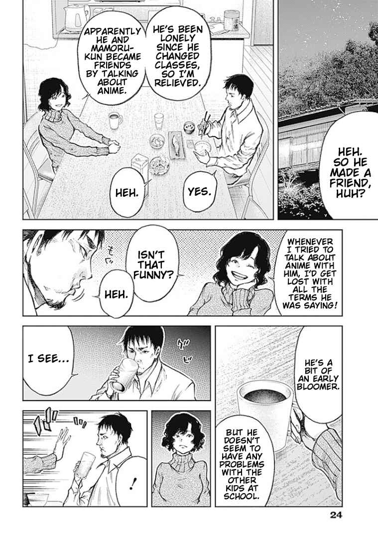 Page 11 Chapter 1 There is No True Peace in this World -Shin Kamen Rider Shocker Side-