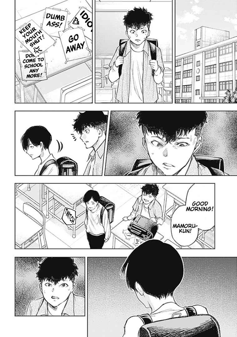 Page 27 Chapter 1 There is No True Peace in this World -Shin Kamen Rider Shocker Side-