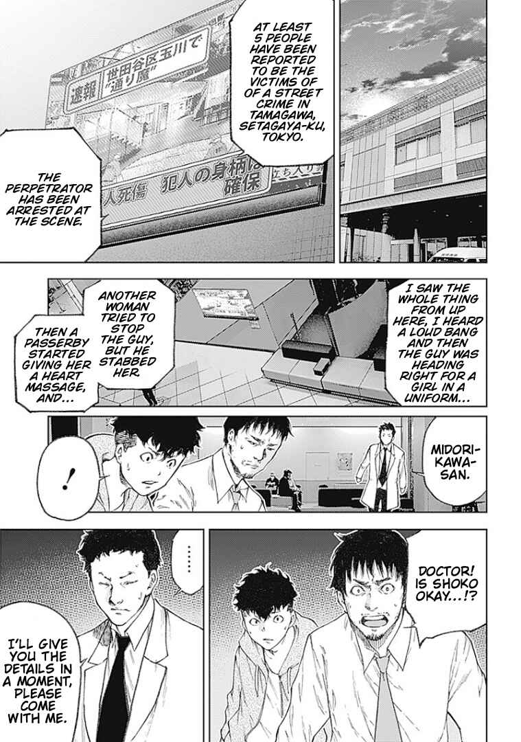 Page 36 Chapter 1 There is No True Peace in this World -Shin Kamen Rider Shocker Side-