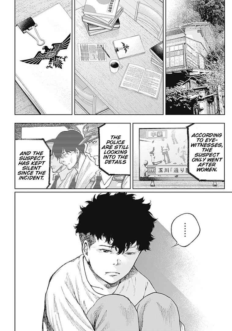 Page 41 Chapter 1 There is No True Peace in this World -Shin Kamen Rider Shocker Side-