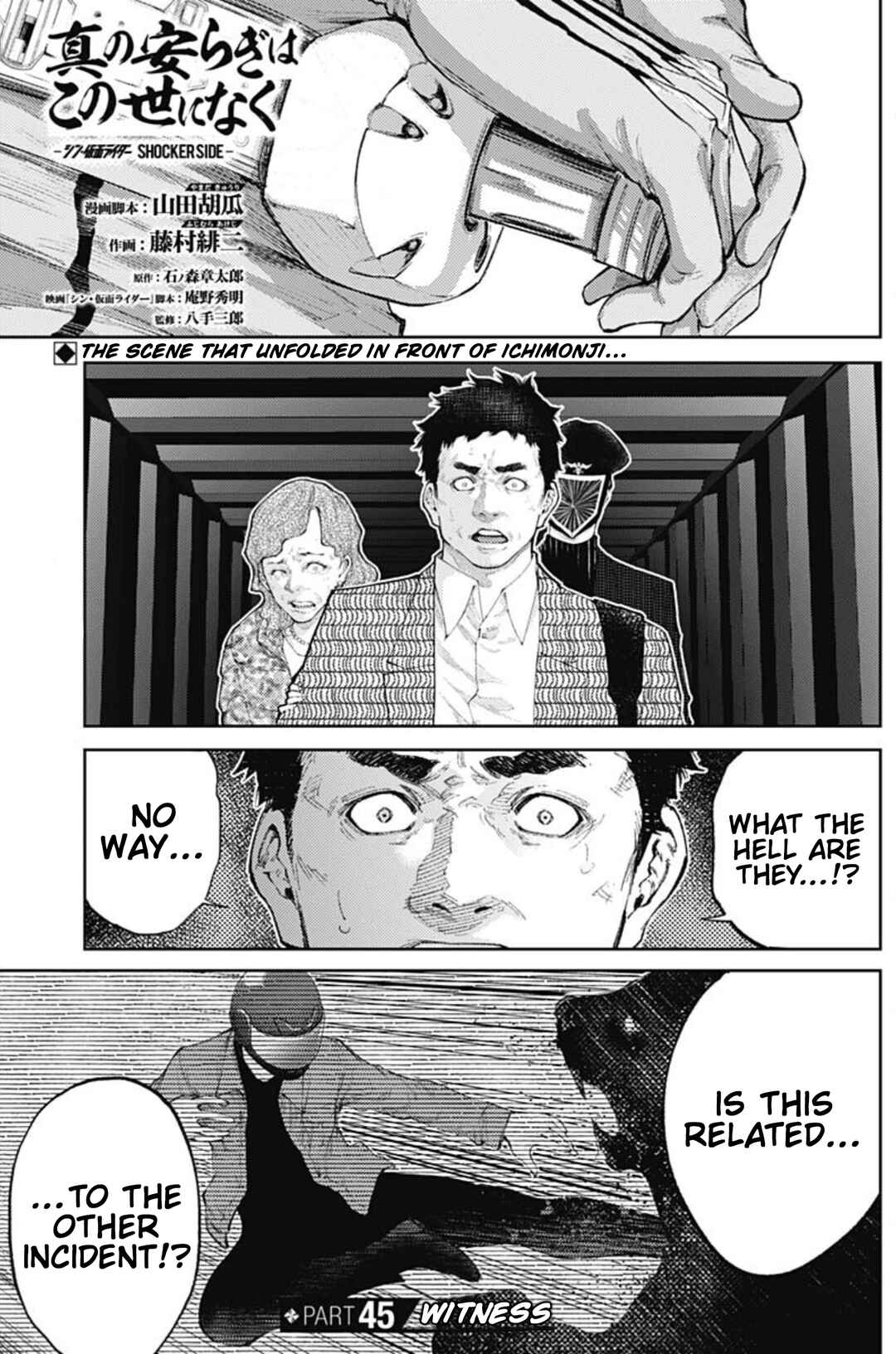 Page 1 Chapter 45 There is No True Peace in this World -Shin Kamen Rider Shocker Side-