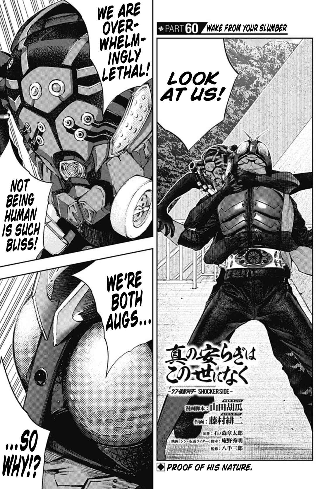 Page 1 Chapter 60 There is No True Peace in this World -Shin Kamen Rider Shocker Side-