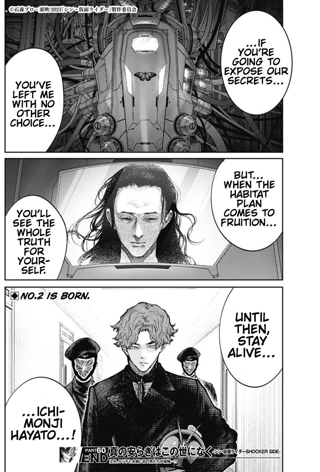 Page 17 Chapter 60 There is No True Peace in this World -Shin Kamen Rider Shocker Side-
