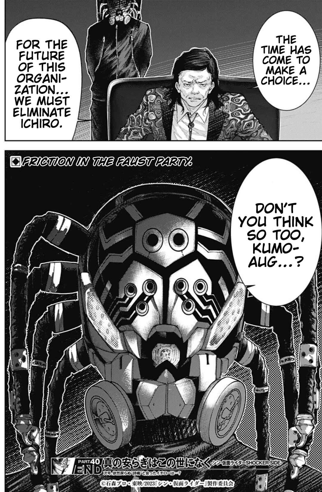 Page 18 Chapter 40 There is No True Peace in this World -Shin Kamen Rider Shocker Side-