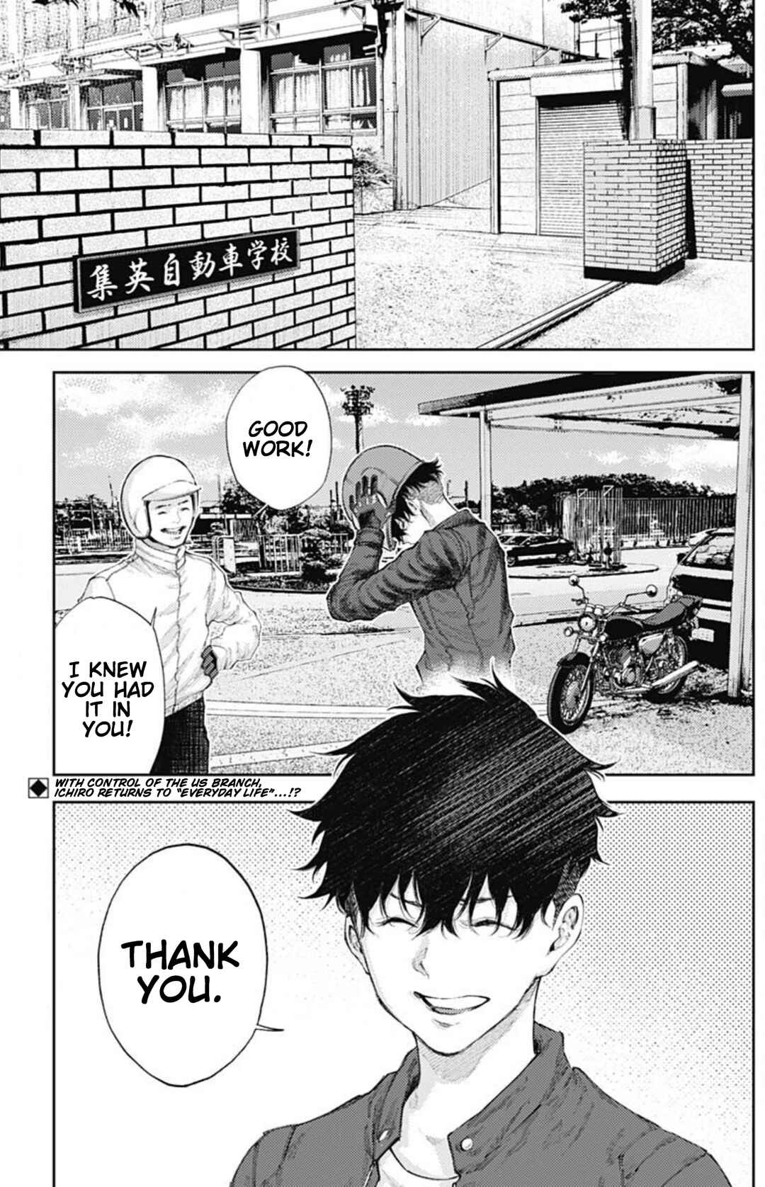 Page 2 Chapter 33 There is No True Peace in this World -Shin Kamen Rider Shocker Side-