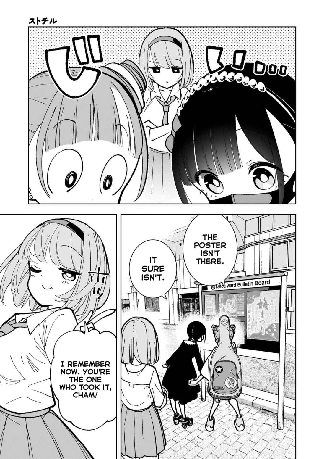 Page 13 Chapter 9 Sutochiru