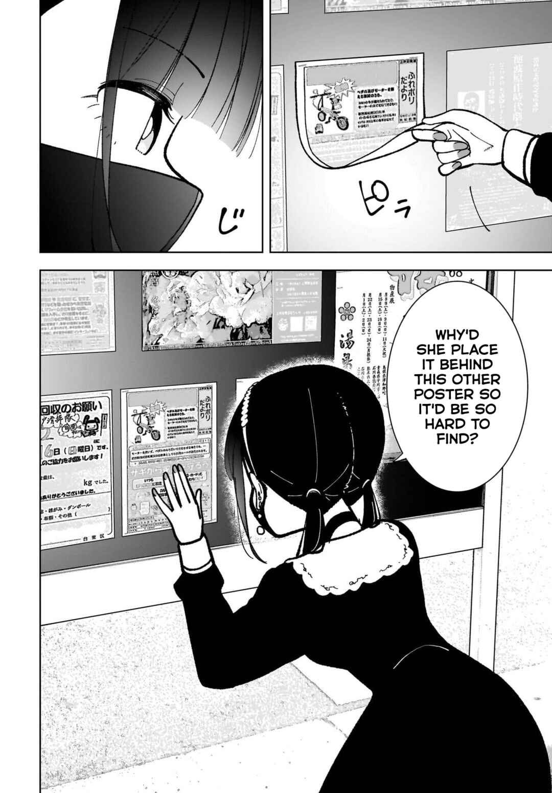 Page 14 Chapter 9 Sutochiru