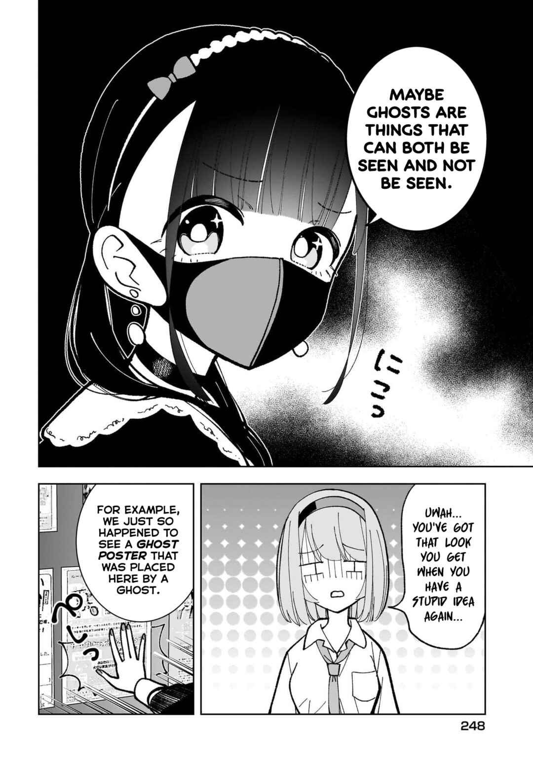 Page 16 Chapter 9 Sutochiru
