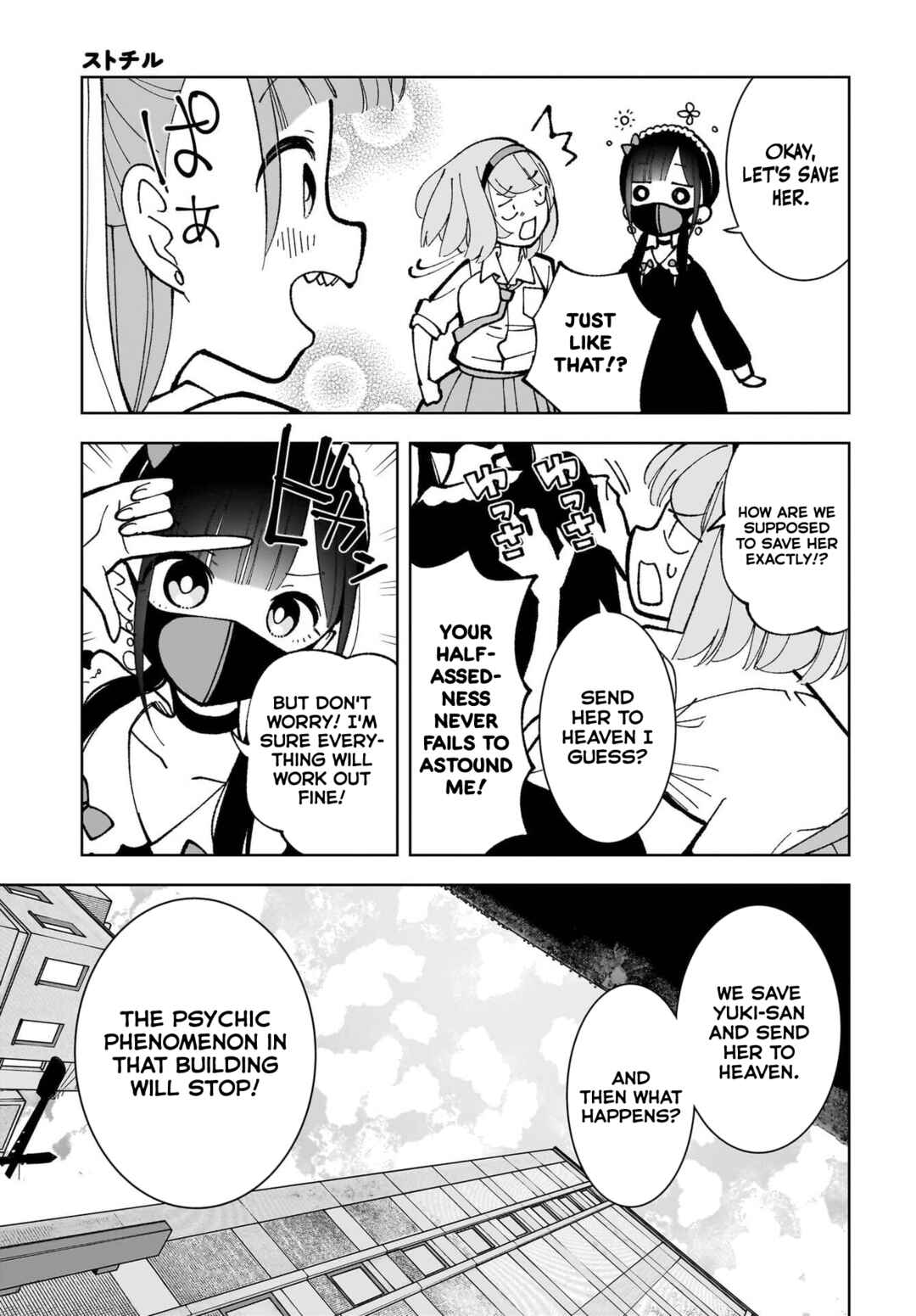 Page 23 Chapter 9 Sutochiru