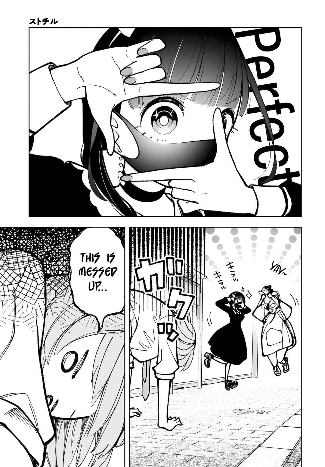 Page 25 Chapter 9 Sutochiru