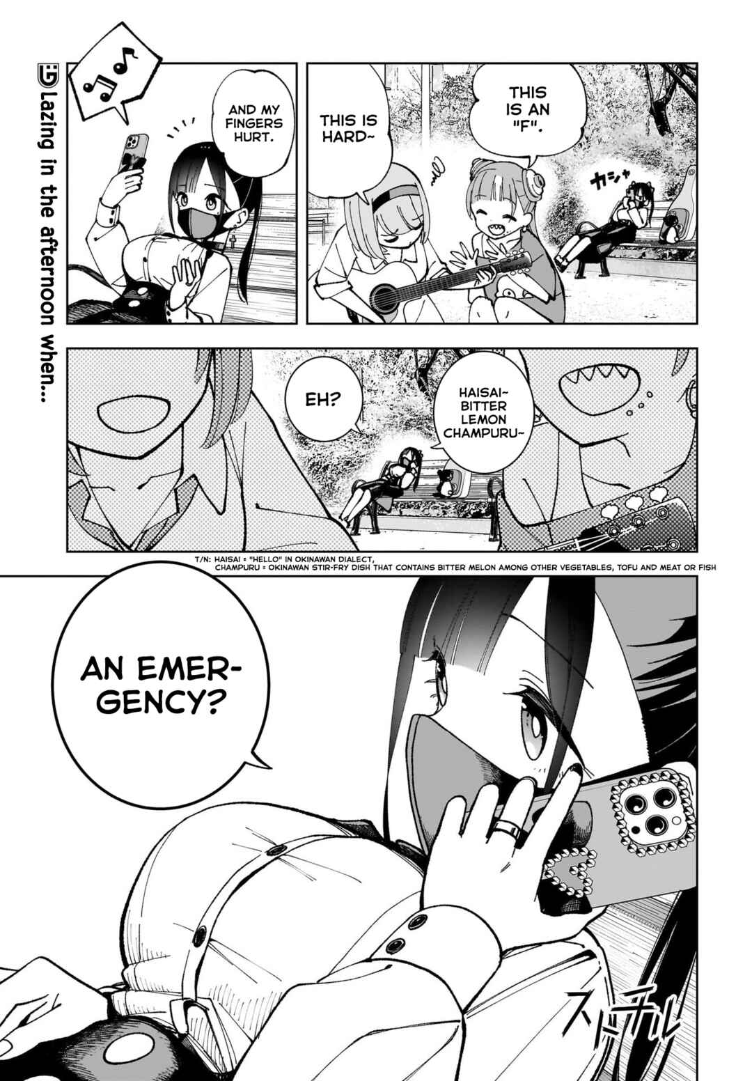 Page 1 Chapter 4 Sutochiru
