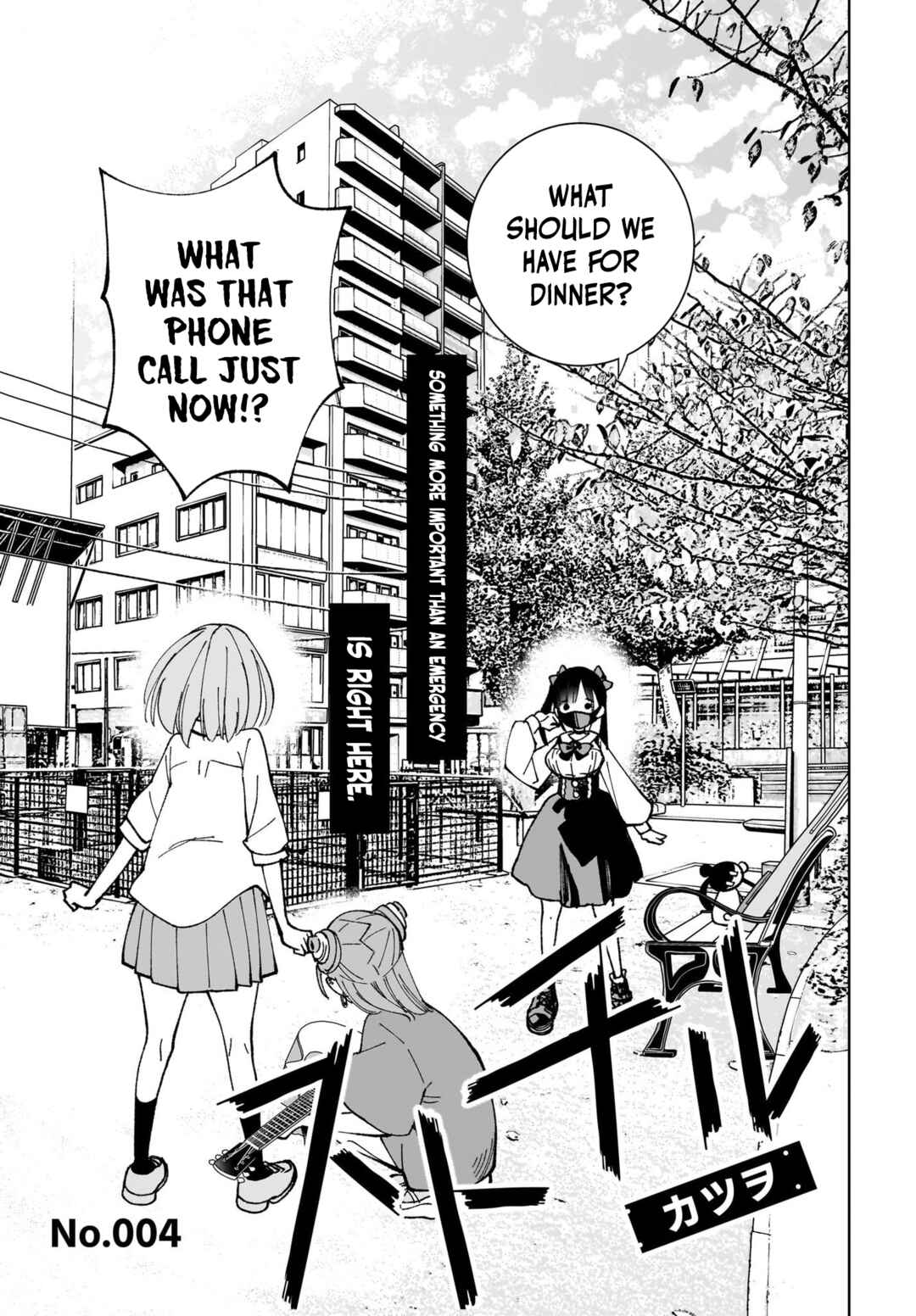 Page 3 Chapter 4 Sutochiru