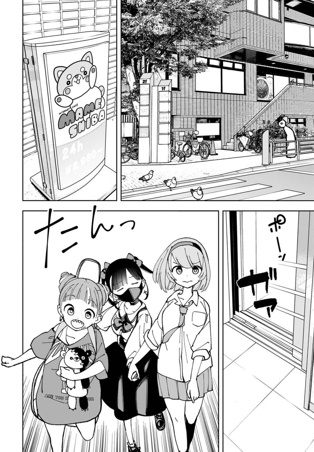 Page 8 Chapter 4 Sutochiru
