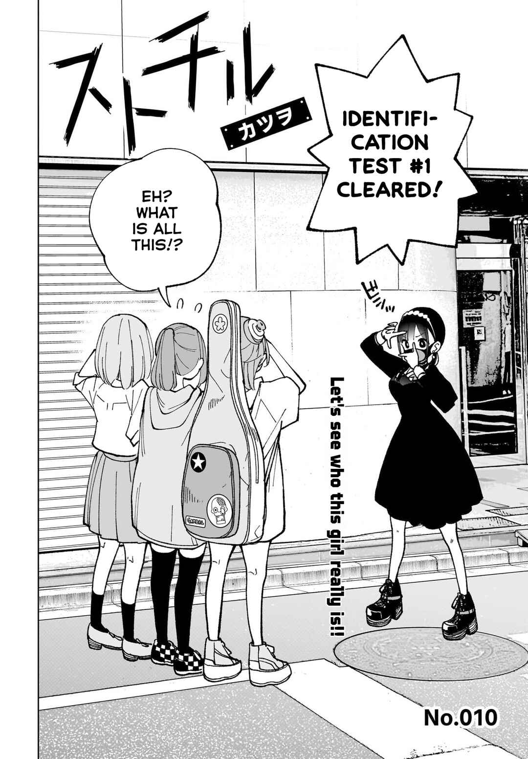 Page 3 Chapter 10 Sutochiru