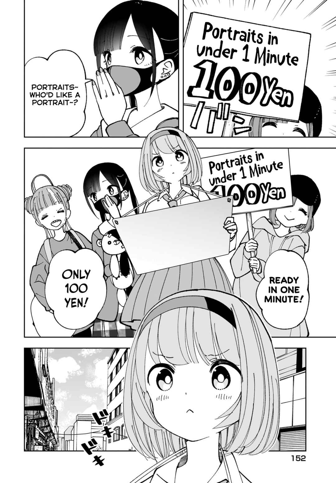 Page 18 Chapter 14 Sutochiru
