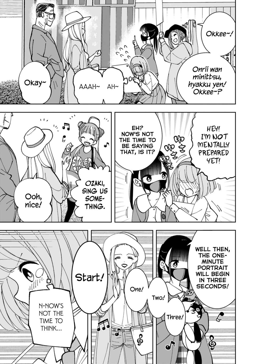 Page 21 Chapter 14 Sutochiru