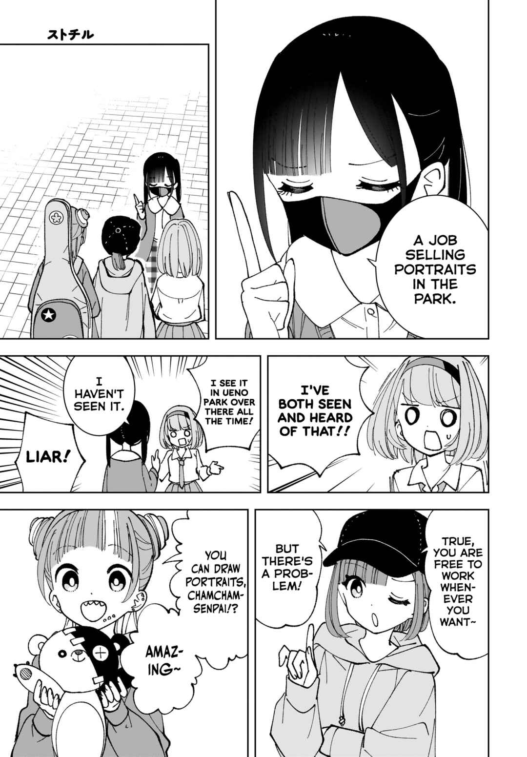 Page 7 Chapter 14 Sutochiru
