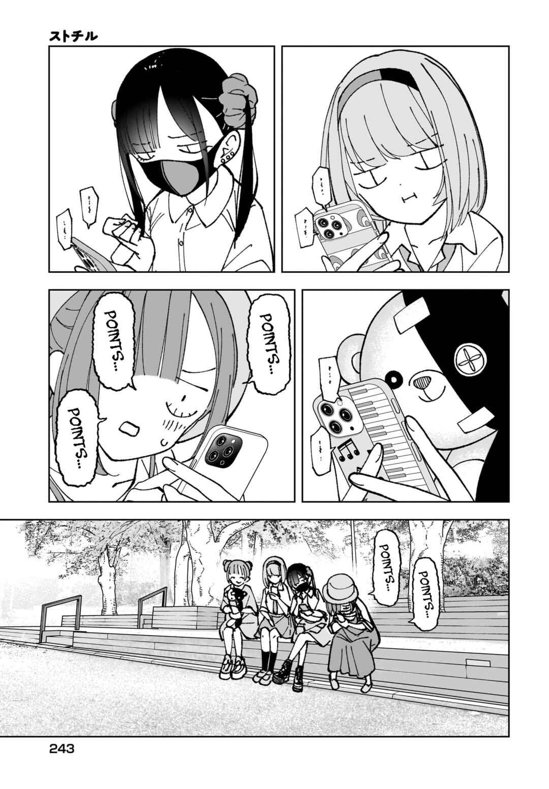 Page 11 Chapter 11 Sutochiru