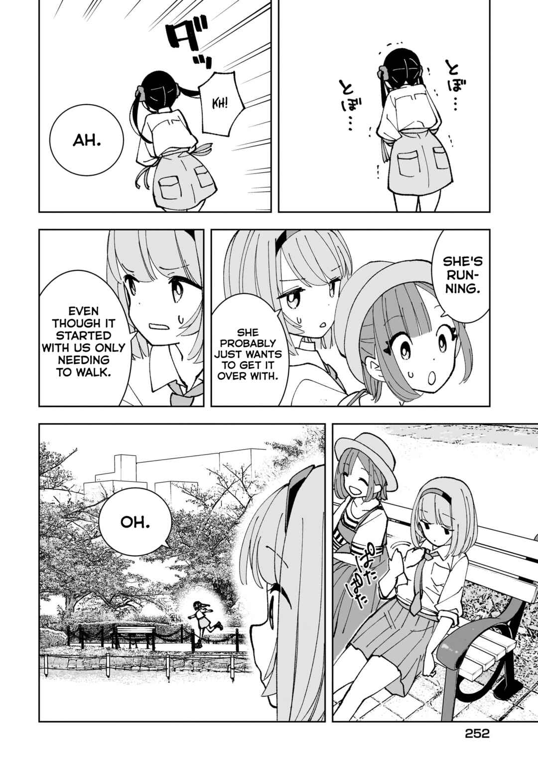 Page 20 Chapter 11 Sutochiru