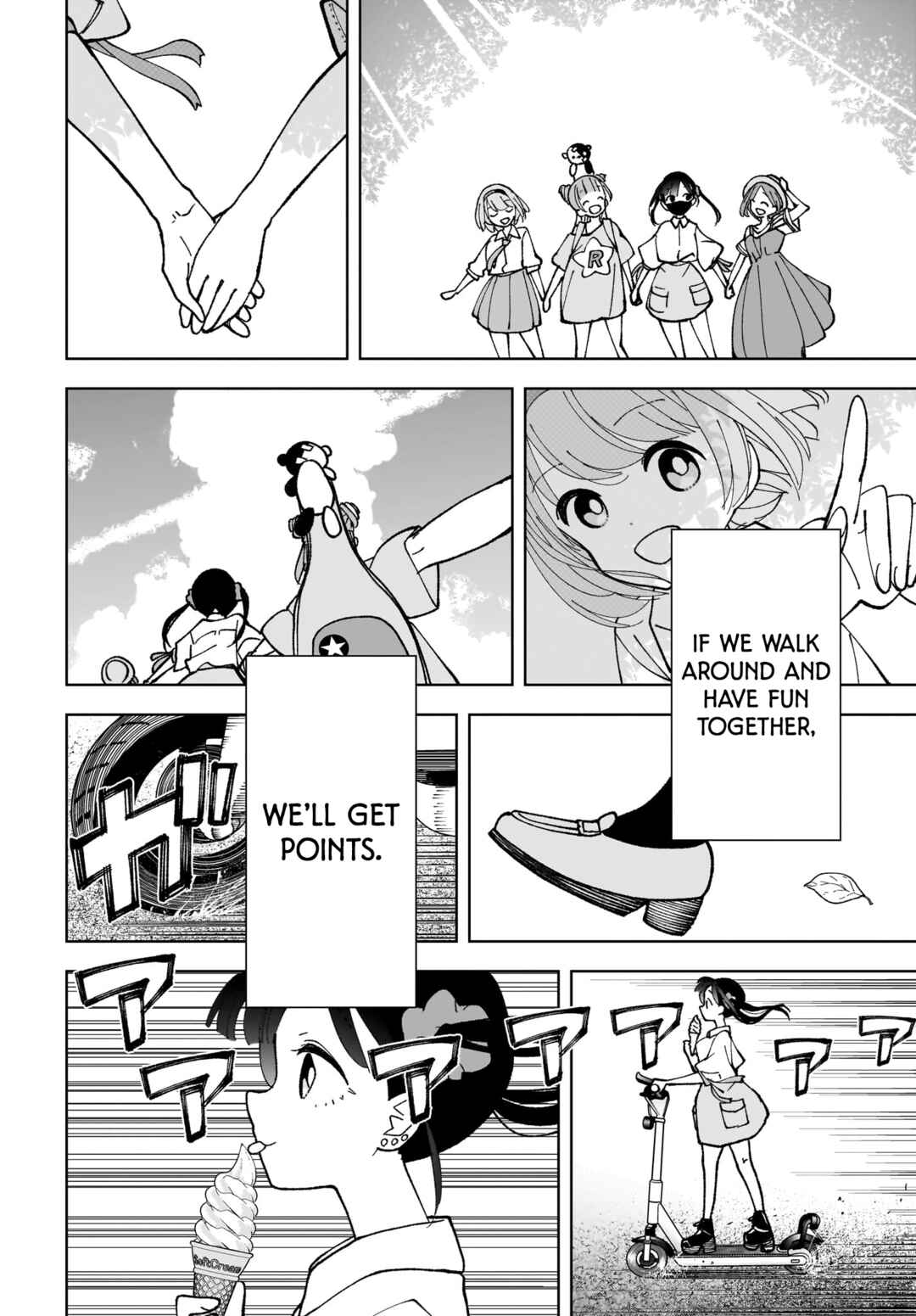 Page 24 Chapter 11 Sutochiru