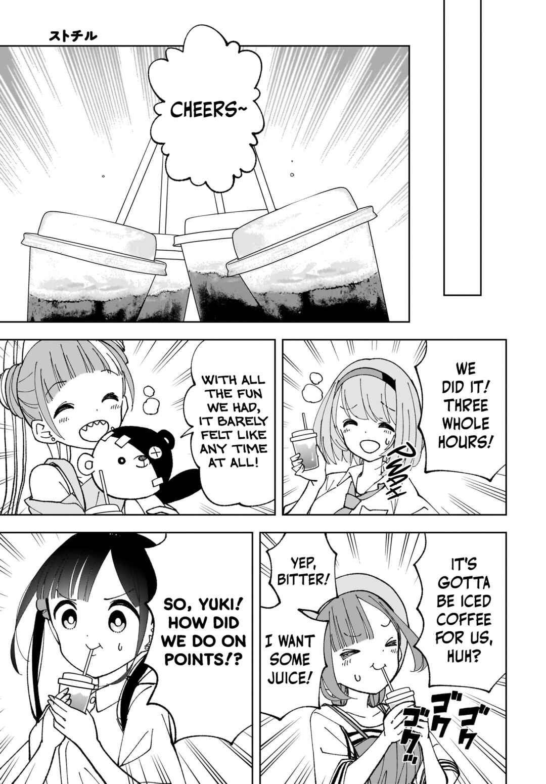 Page 27 Chapter 11 Sutochiru