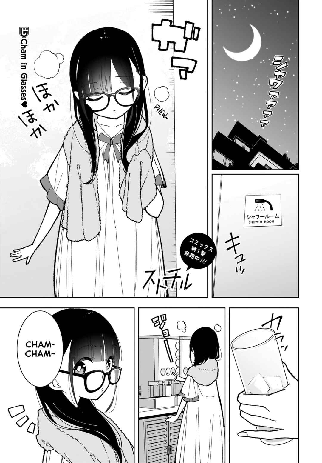 Page 1 Chapter 8 Sutochiru