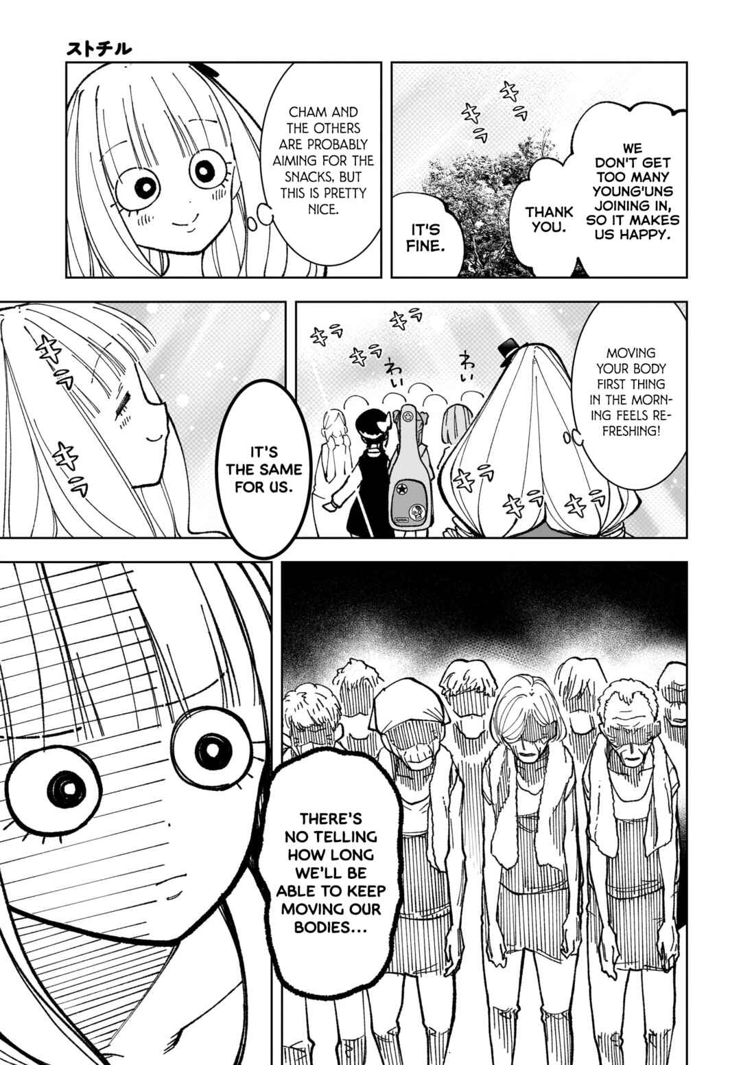 Page 14 Chapter 8 Sutochiru