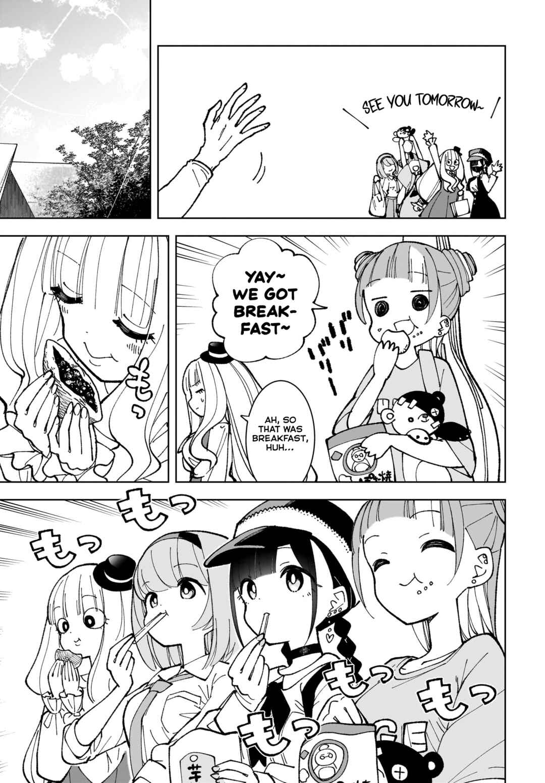 Page 16 Chapter 8 Sutochiru