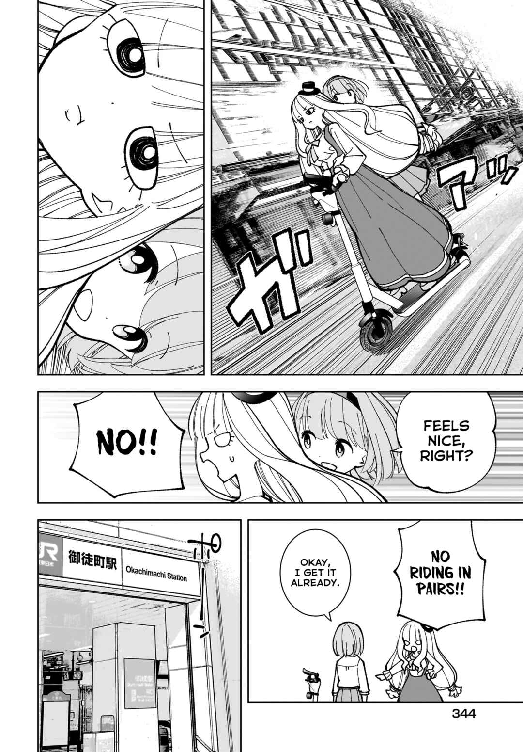 Page 19 Chapter 8 Sutochiru