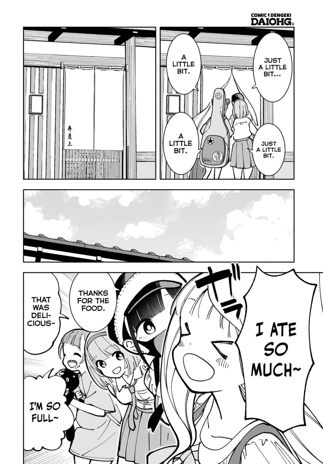 Page 27 Chapter 8 Sutochiru