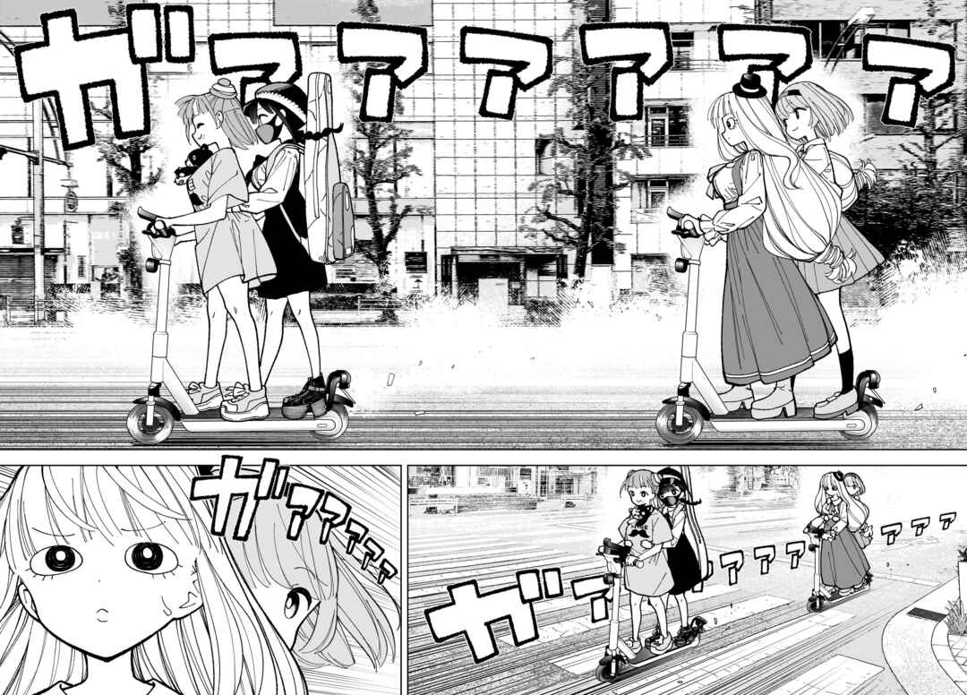 Page 6 Chapter 8 Sutochiru
