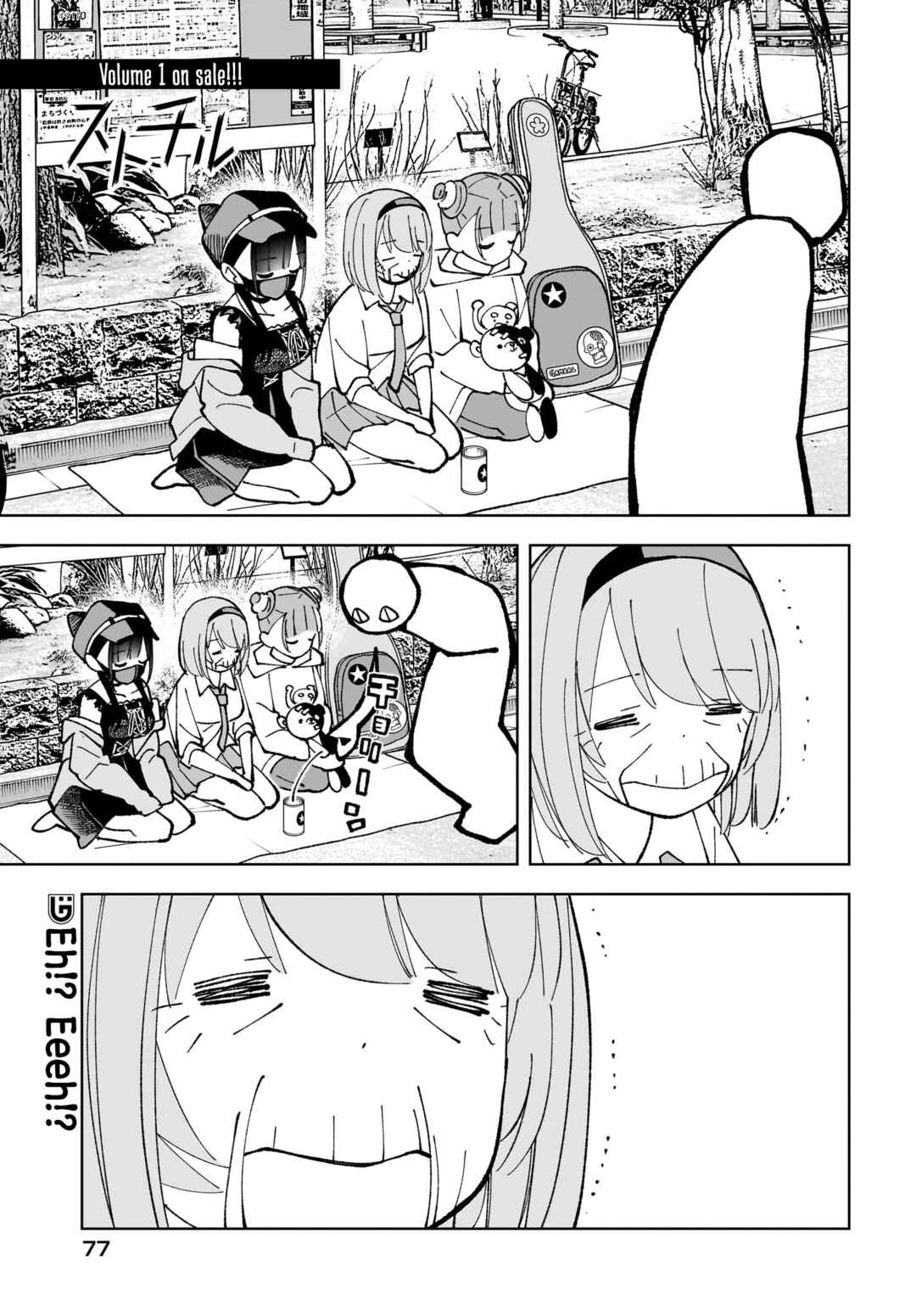 Page 1 Chapter 6 Sutochiru