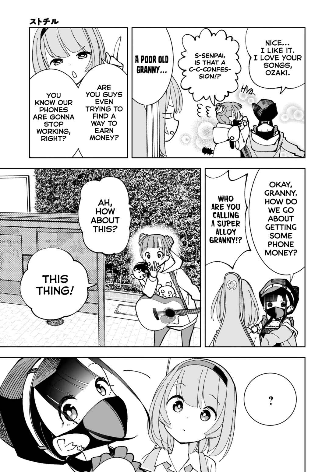 Page 13 Chapter 6 Sutochiru