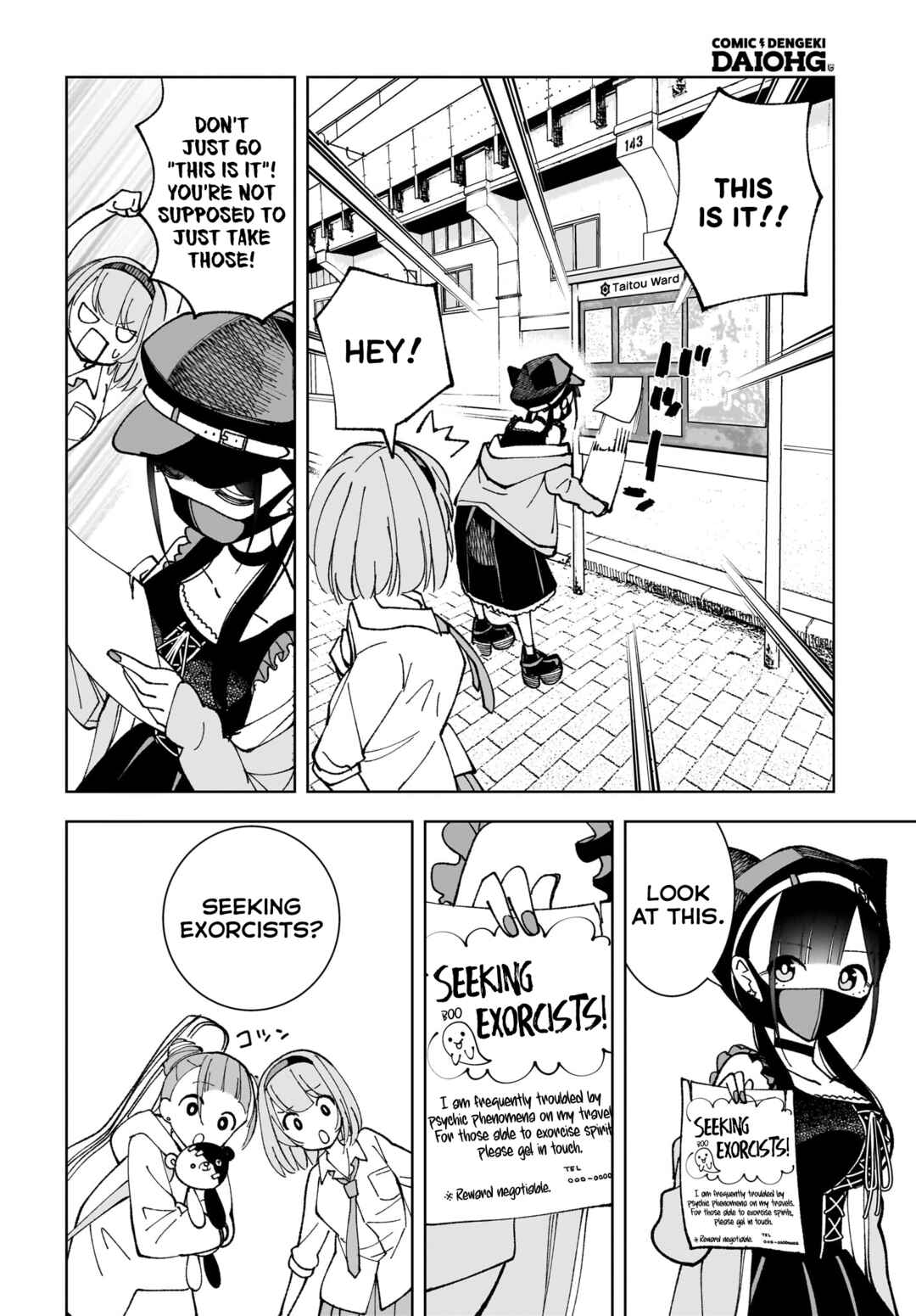 Page 16 Chapter 6 Sutochiru