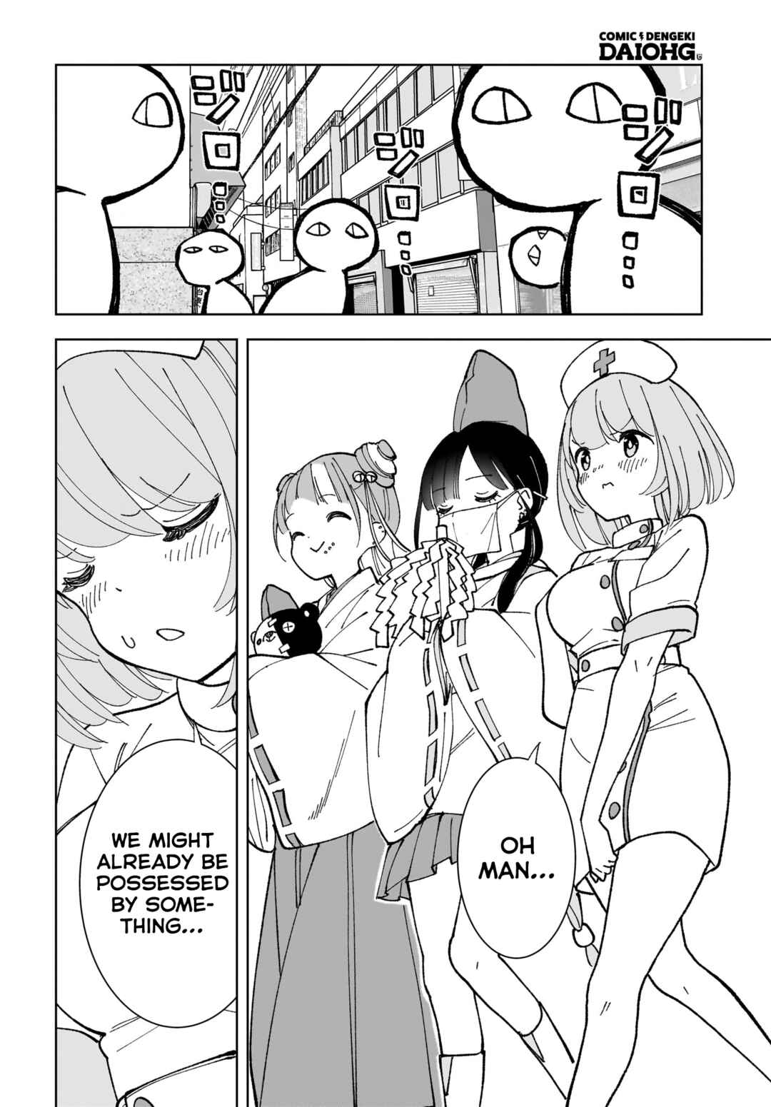 Page 24 Chapter 6 Sutochiru