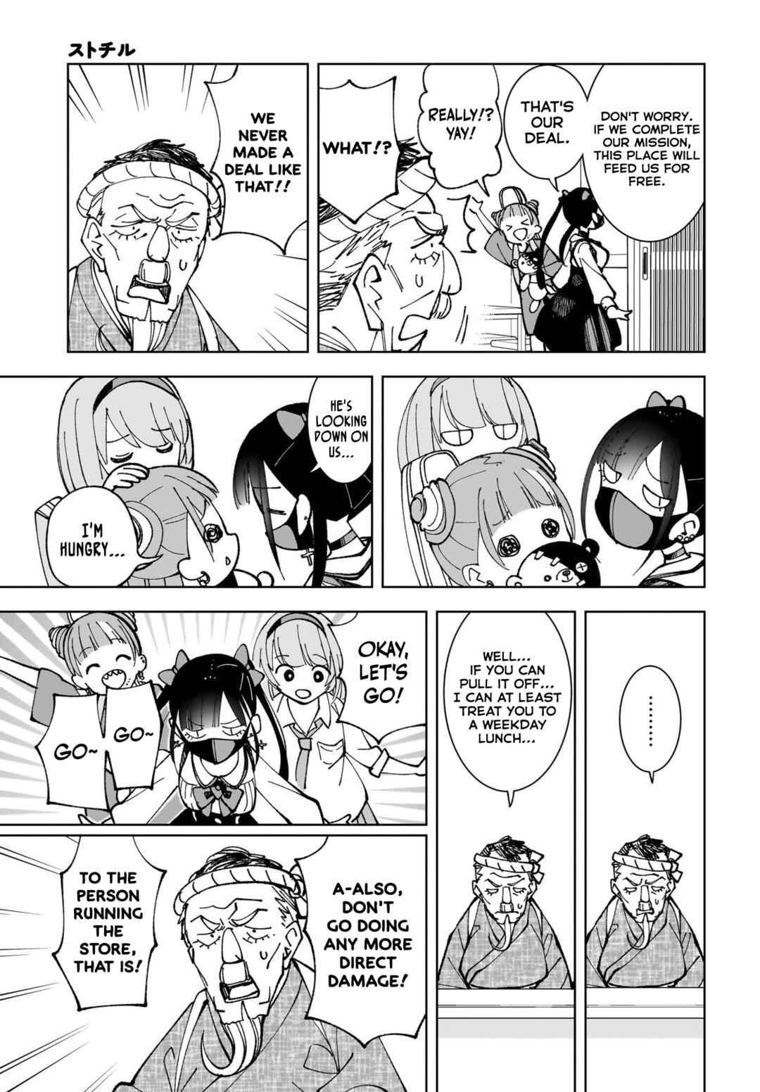 Page 15 Chapter 5 Sutochiru