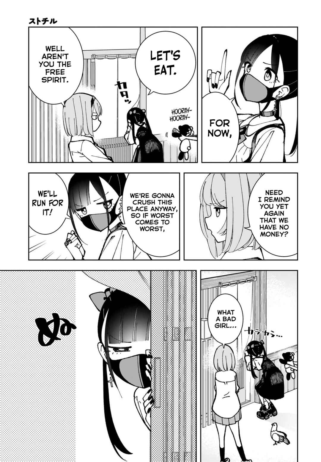 Page 17 Chapter 5 Sutochiru