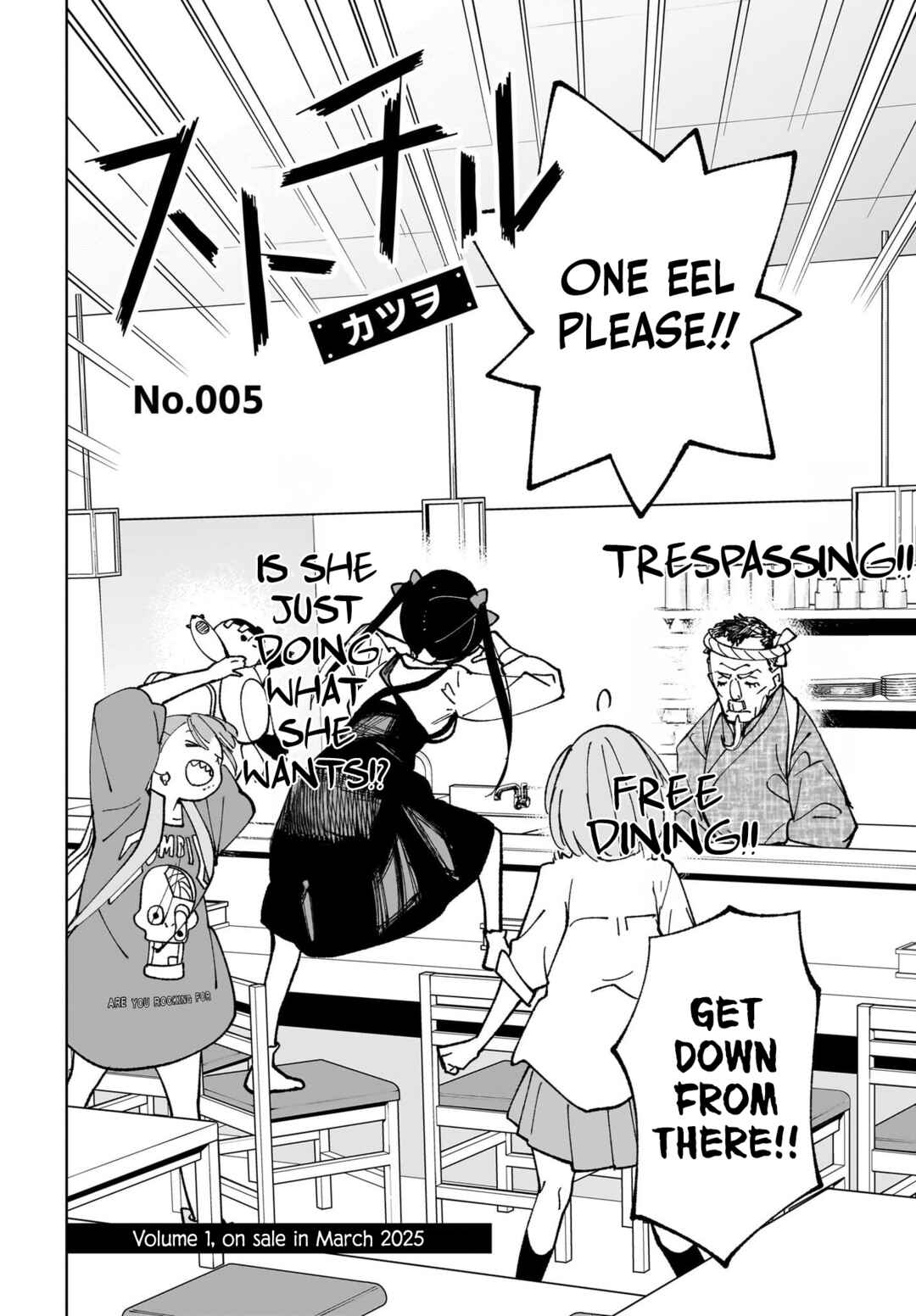 Page 2 Chapter 5 Sutochiru