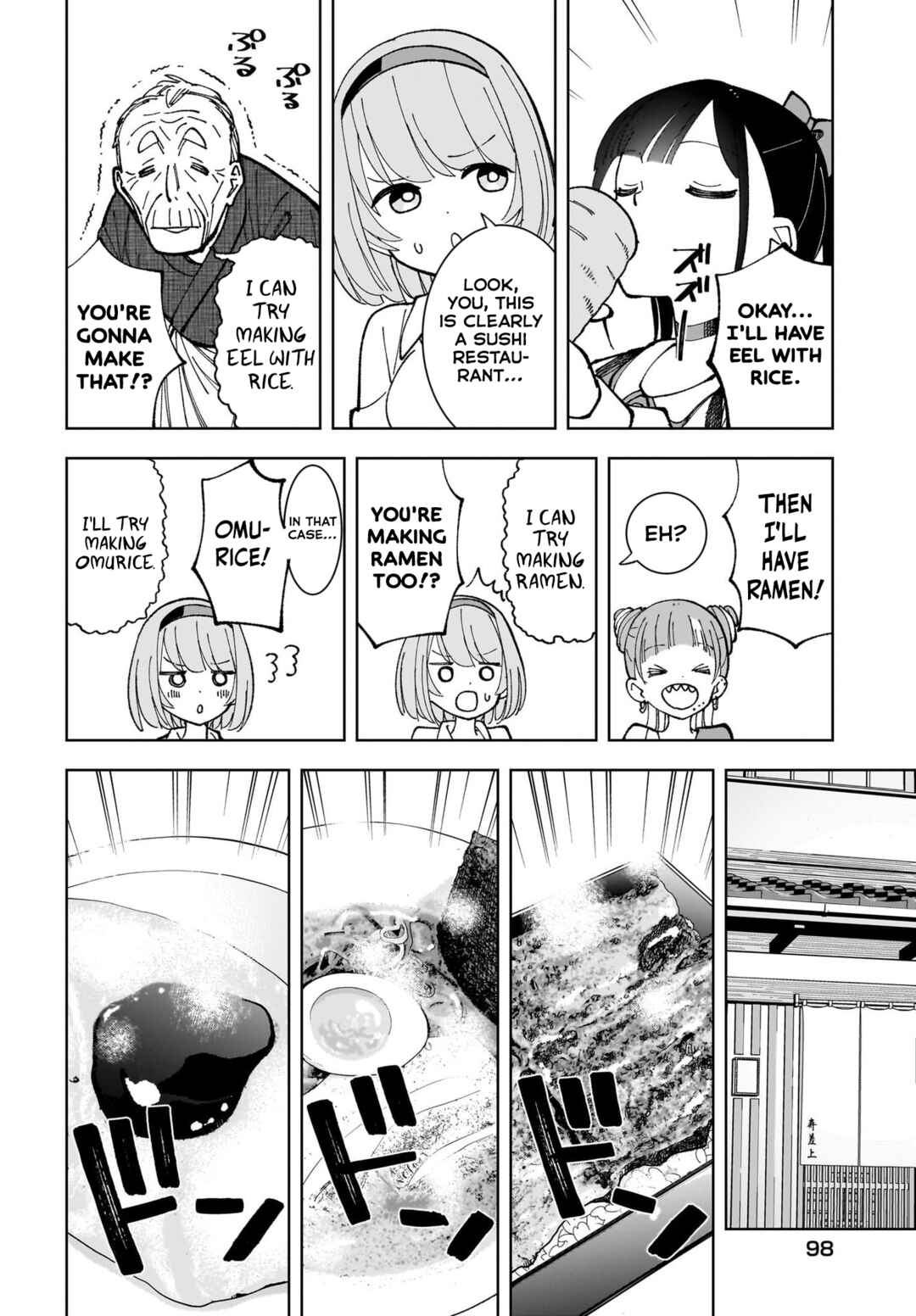 Page 20 Chapter 5 Sutochiru