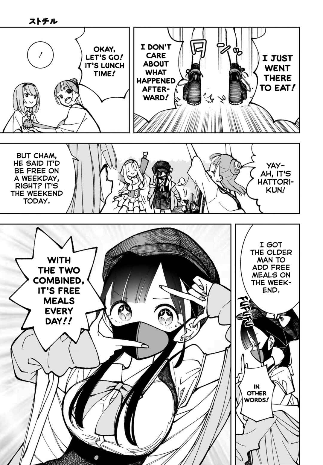 Page 33 Chapter 5 Sutochiru