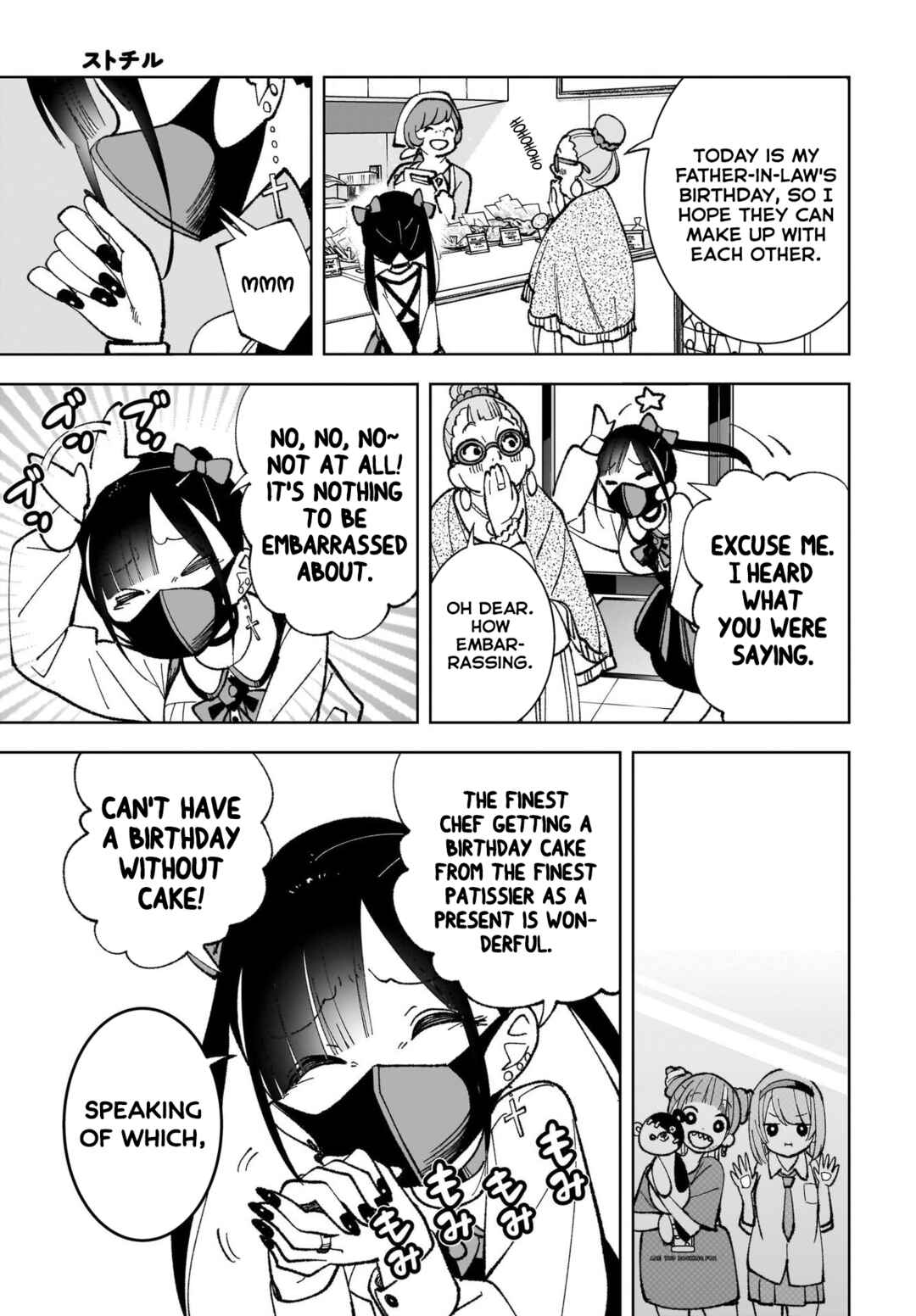 Page 11 Chapter 2 Sutochiru