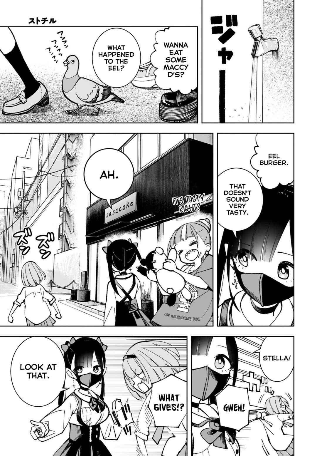 Page 7 Chapter 2 Sutochiru