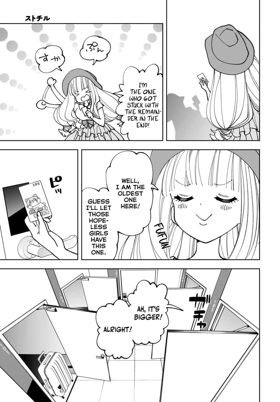 Page 13 Chapter 12 Sutochiru