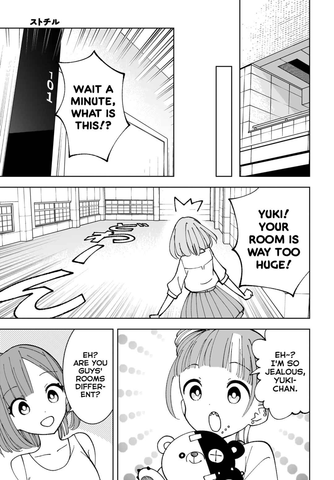 Page 29 Chapter 12 Sutochiru
