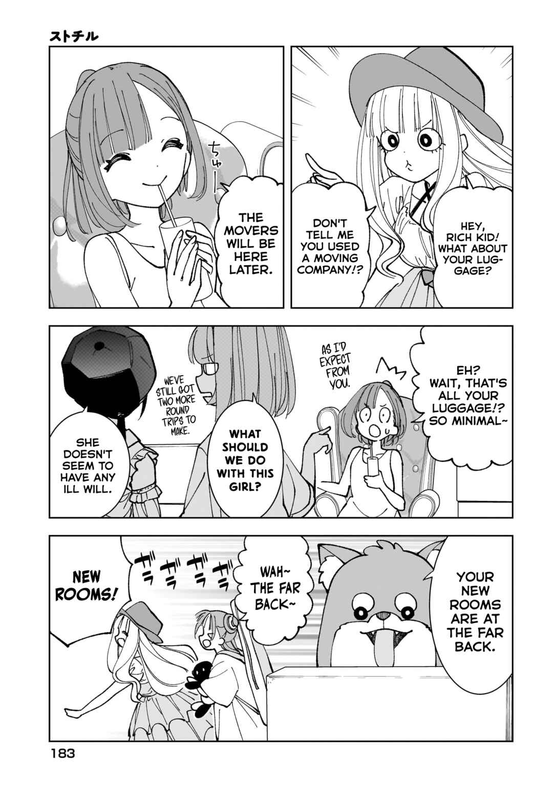 Page 5 Chapter 12 Sutochiru