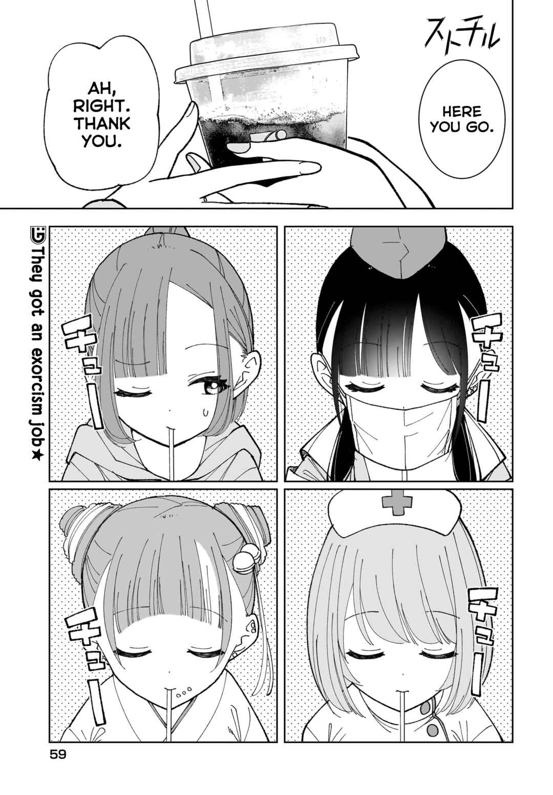 Page 1 Chapter 7 Sutochiru