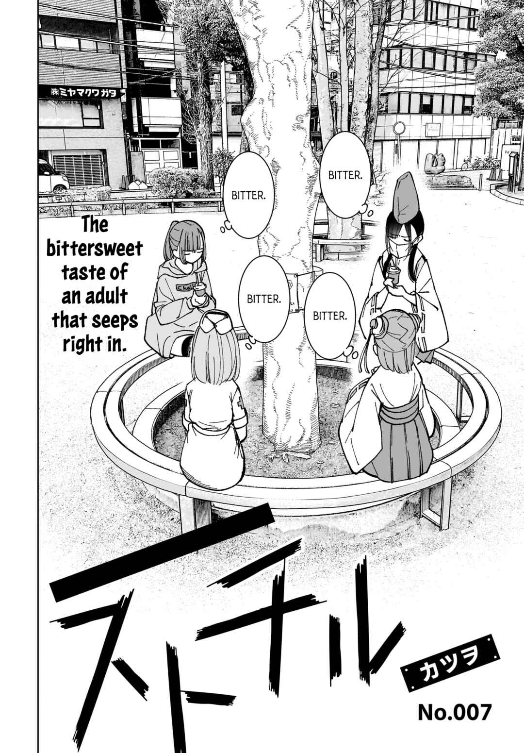 Page 2 Chapter 7 Sutochiru